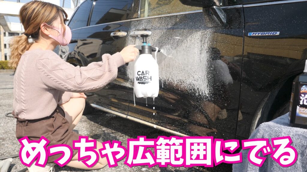 新発売！コーナンの蓄圧式フォームガンが安くてコスパが良い！ | 洗車