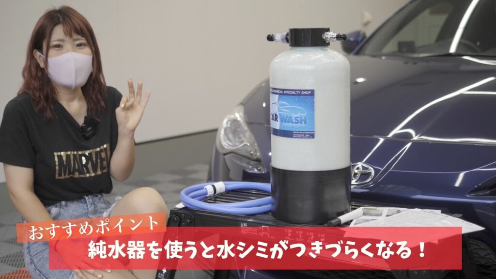 純水器は１万円代で買える時代に！オートケミカル専門店純水器を紹介 