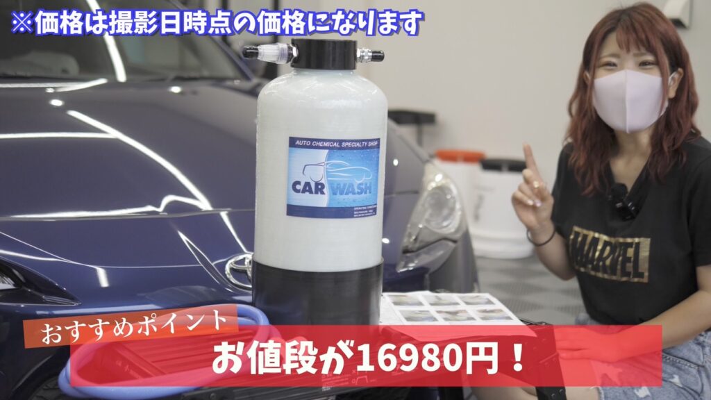 洗車 純水機 イオン交換樹脂 業界最安値!!