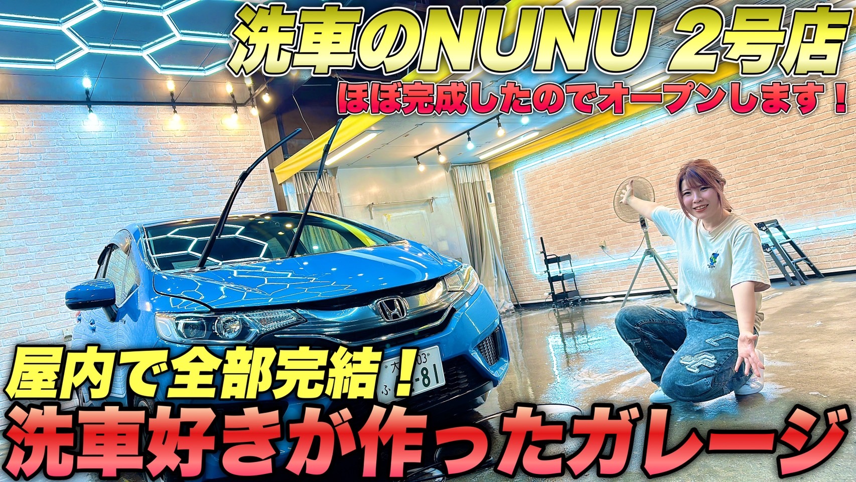 重要】第2店舗オープンのお知らせ | NUNUFACTORY